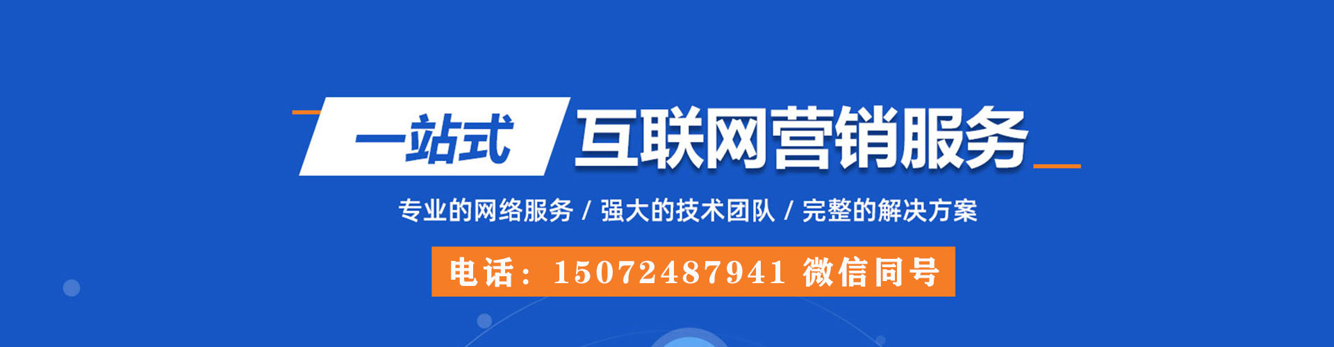 桂东信息流投放