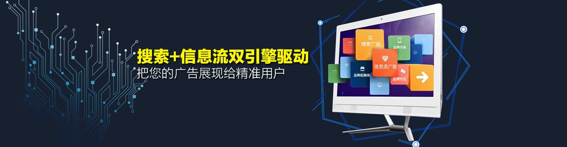 桂东信息流优化