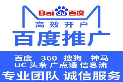 不同企业如何利用竞价端口开户提升业绩