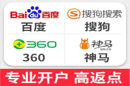 案例解析：如何有效进行SEM推广